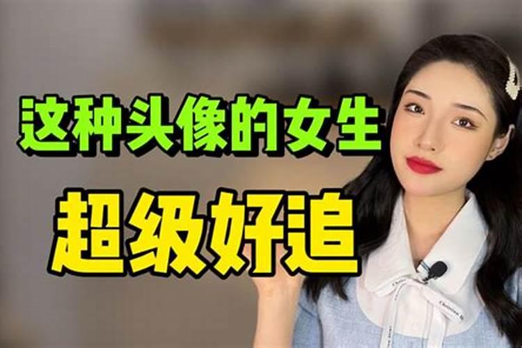 梦见女人追求自己的预兆