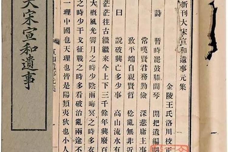 兀良哈之战,明朝北伐之战