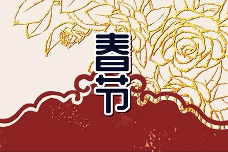 大年初一夫妻能行房吗
