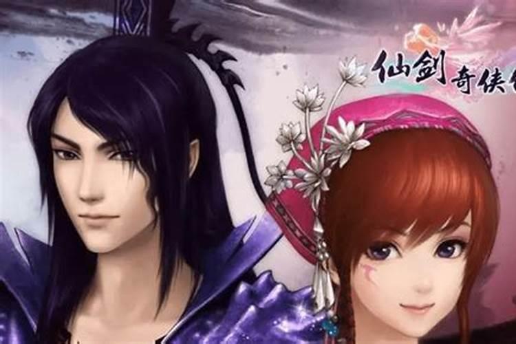 仙剑奇侠传5运势有什么用