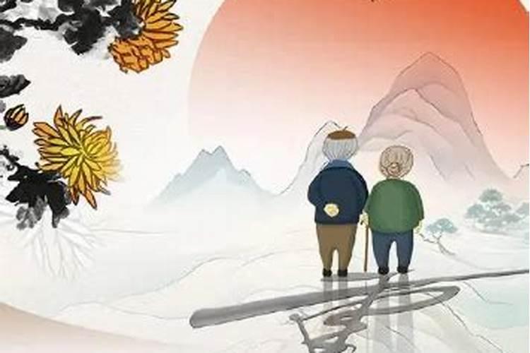 重阳节的意义是什么 重阳节的风俗