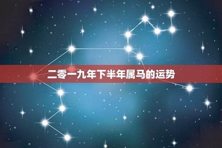 如何从子女八字看父母婚姻状况