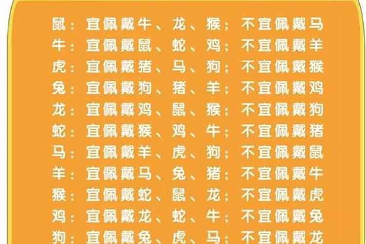 有人建议我佩带天乙贵人牛说是帮我改运。是真的吗
