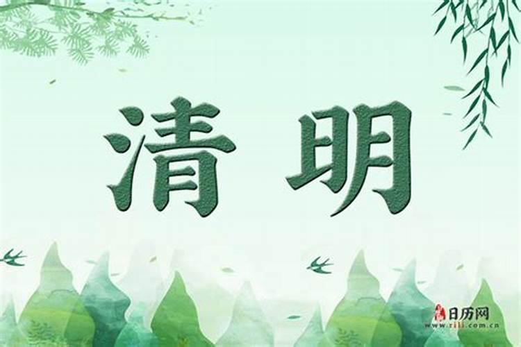 父亲去世后第一年,清明节需要上坟烧纸吗？
