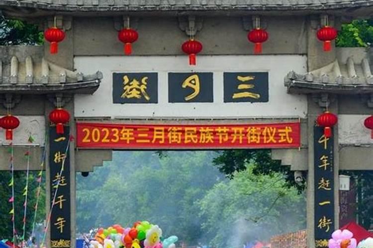 仙女节是什么节什么是仙女节