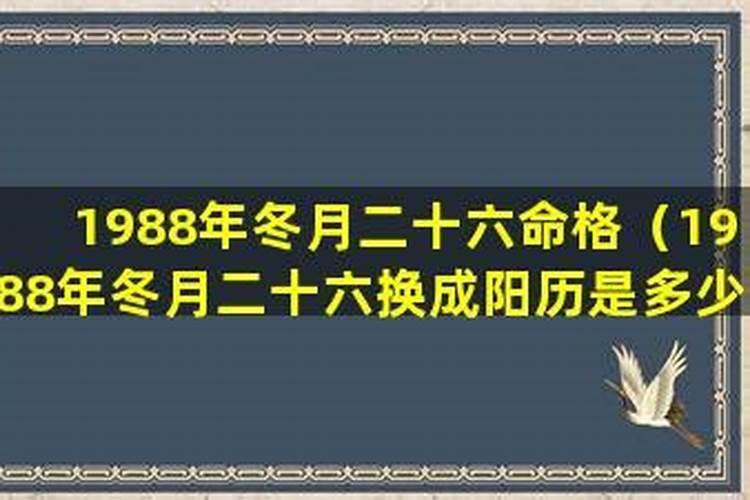 夫妻五行相生相克表