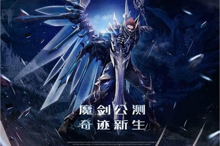 《奇迹MU:觉醒》个人运势功能介绍