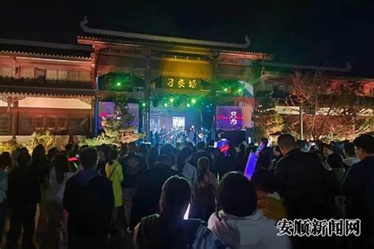 安顺民族风情