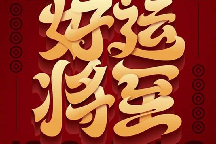 风水真能影响运势吗,风水为什么会对人造成影响