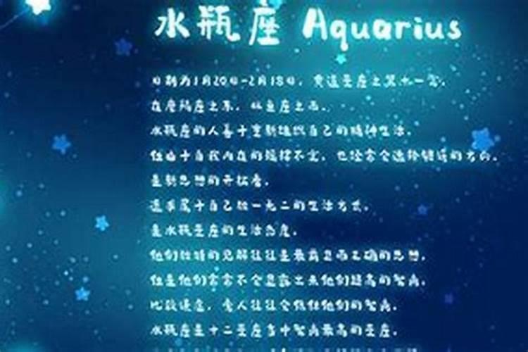 水瓶座女生需要经历几段感情才能找到真爱