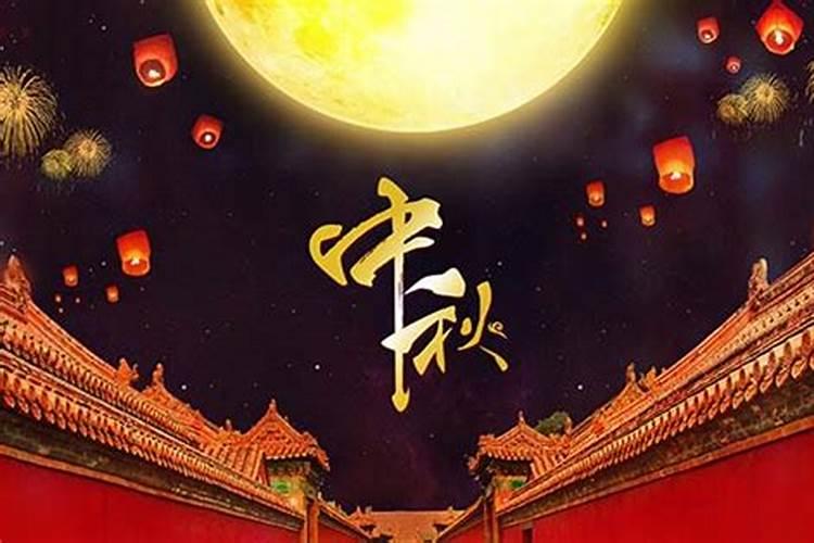 中秋节的灯谜有哪些