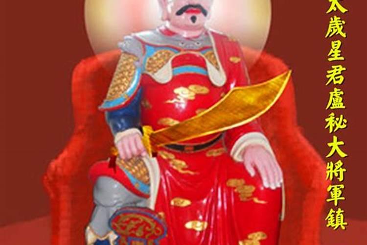 犯太岁化解方法,犯太岁化解的方法