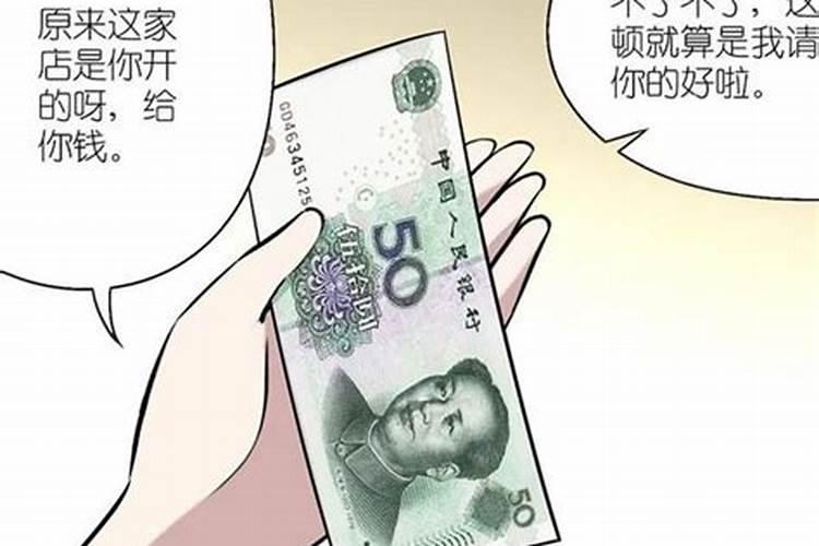 梦到分手多年的前女友来我家吃饭什么征兆？