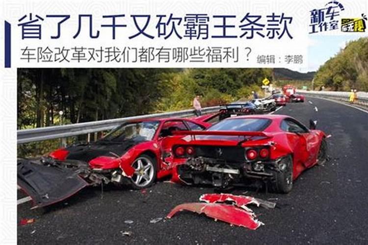 梦见卡车相撞逃过一劫的预兆