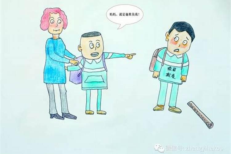 梦见被校园欺凌是什么意思