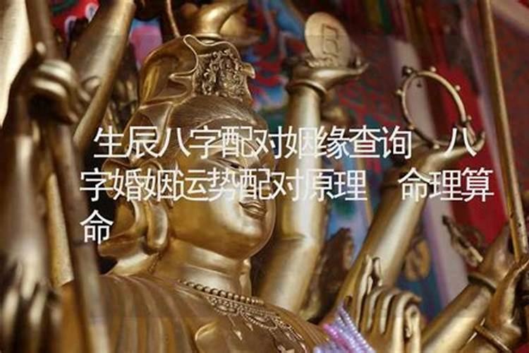 74年大溪水命2025年运势