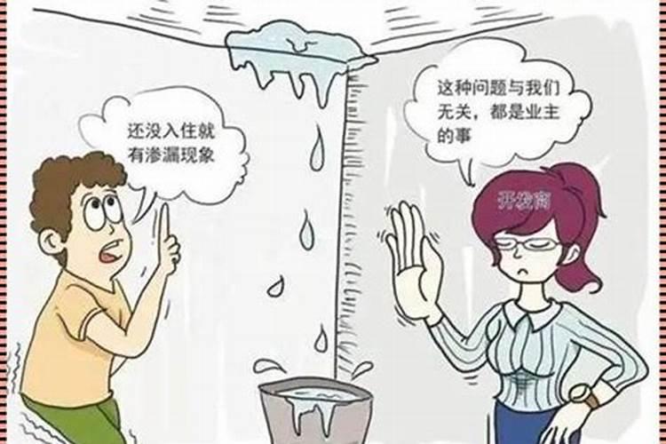 梦见楼上漏水把我家泡了