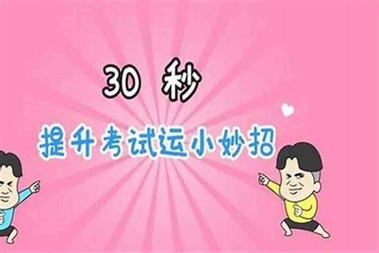 属虎的是不是八字很大 逢凶化吉贵人相助？