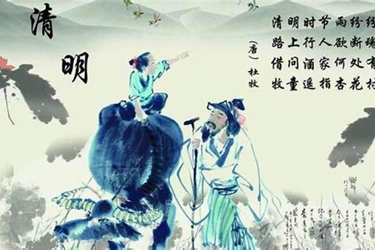 清明节有什么忌讳的事情