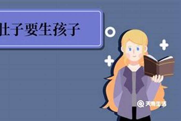 梦见肚子大快生了的预兆
