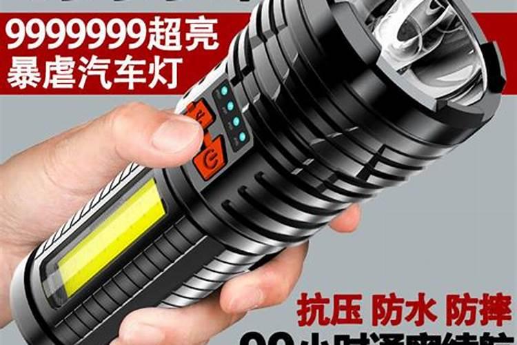 梦见手电筒预示着什么？有什么特殊意思？