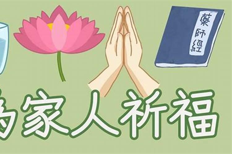 为生病父亲祈福的句子