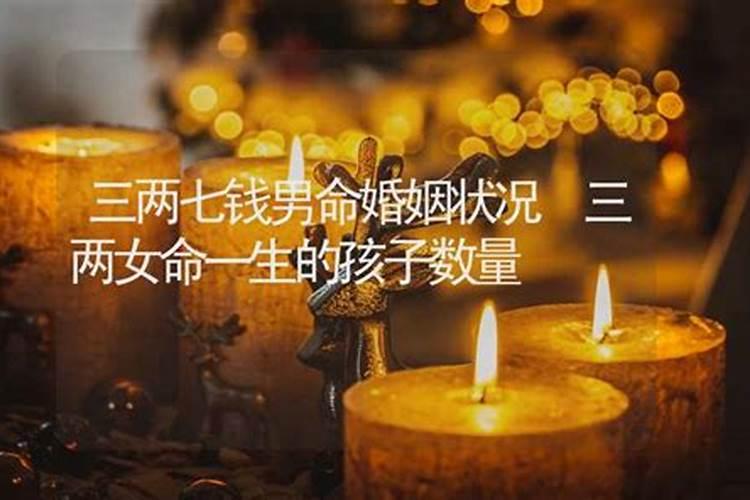 三元婚配查询,属相婚配查询