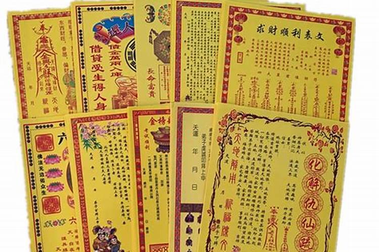 李双林讲正五行择日法