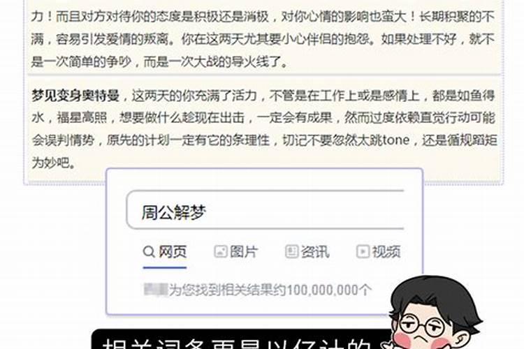 做梦梦见烧钱是什么意思
