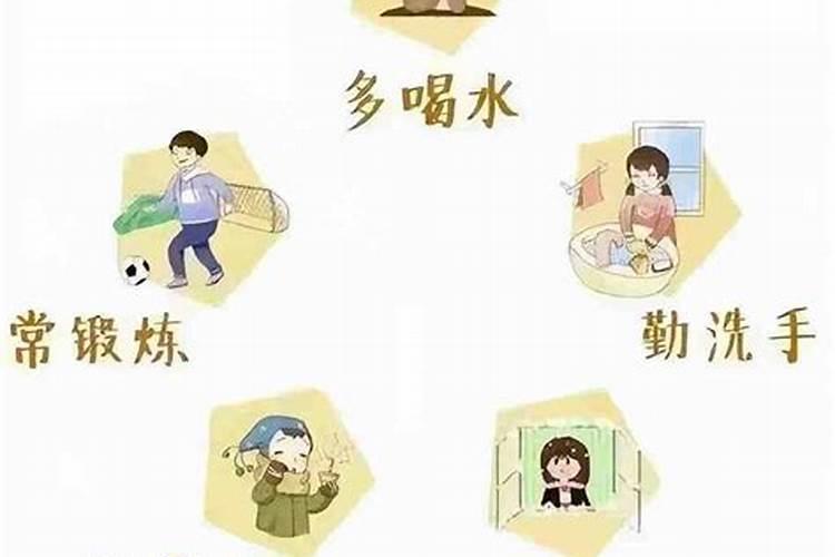 我看过古人说立春不能搞性生活,是迷信吗？
