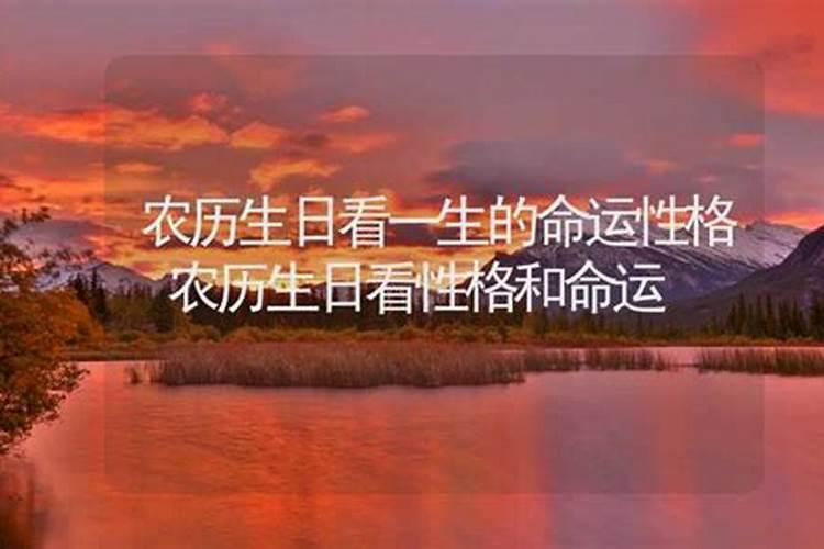 男孩农历十七出生好吗 中年大发发达之命？