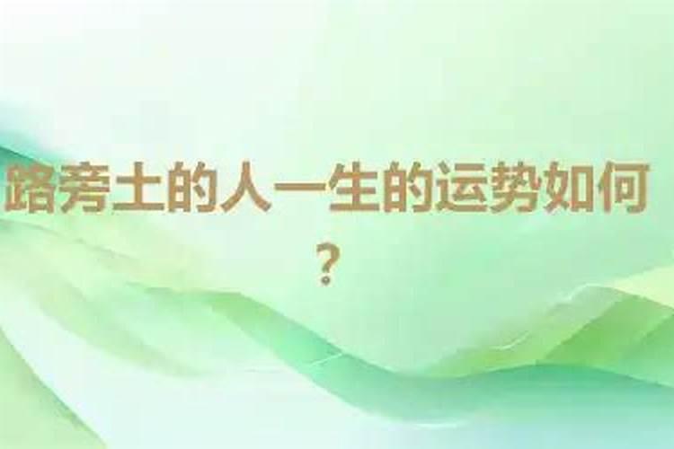 二月二拿针会怎样