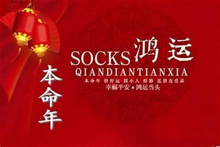 88年阴历十月初一出生的是么星座的？