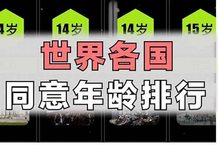 奥运会年龄最小限制