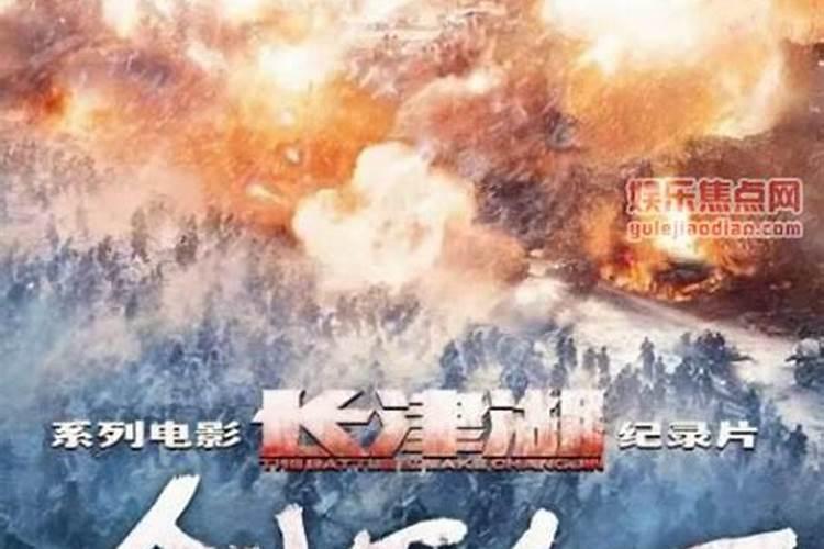 《长津湖之水门桥》定档大年初一,你期待吗？