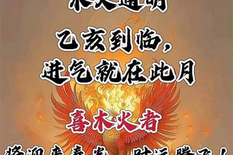 算命里早中晚年运分别指几岁？