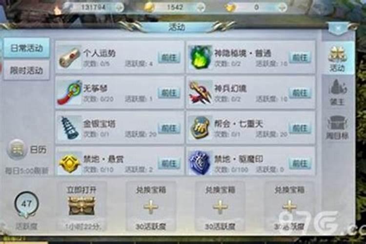 梦见和男朋友一起吃枣