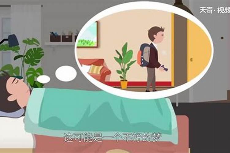 梦见死去的妈妈复活回家的预兆