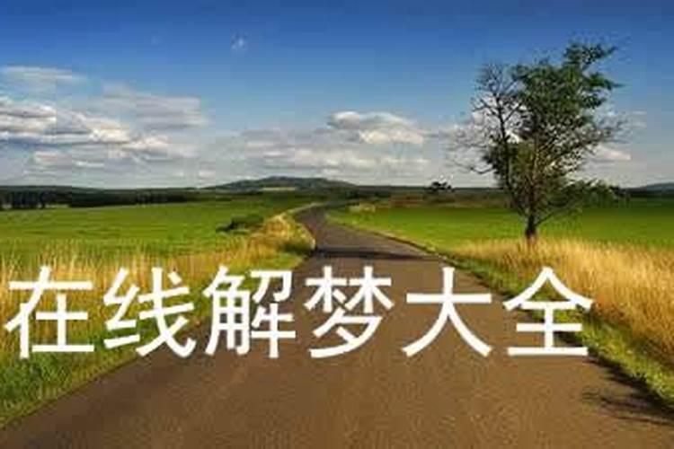 孕妇怀孕老公梦见生女儿就真的是女儿吗