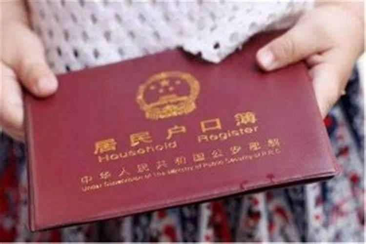 如果二婚过后再想和前夫合婚需要什么手续