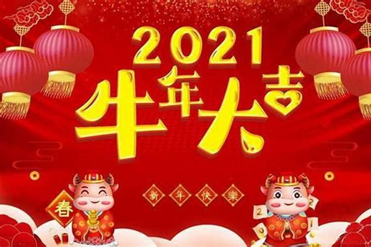 1974年农历正月初二出生人的命运