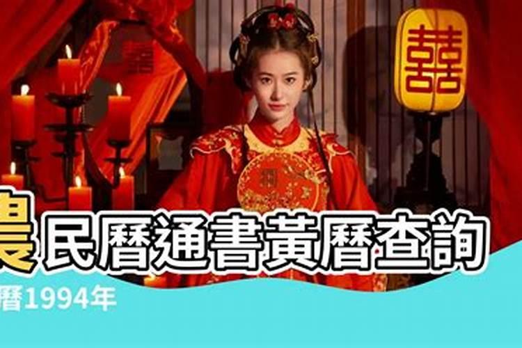 94年狗2025年每月运势