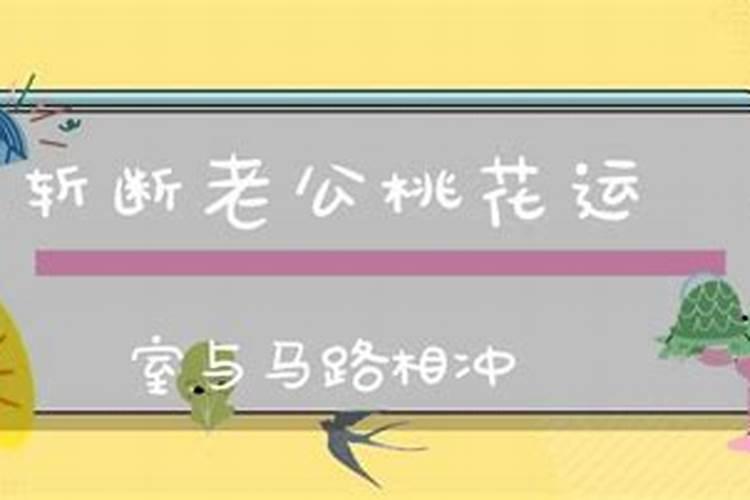 生辰八字被别人知道怎么样,有人问我生辰八字,说给我算命,我就告诉