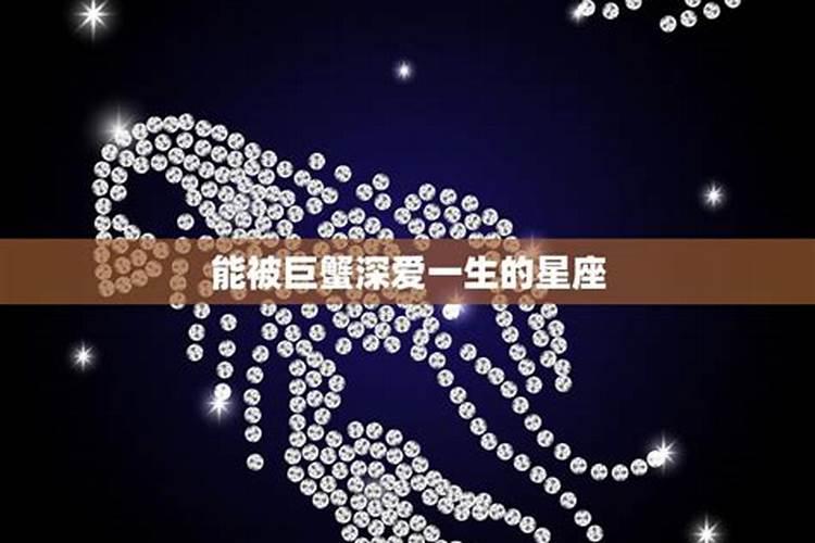 巨蟹座有多难撩双鱼座注孤生