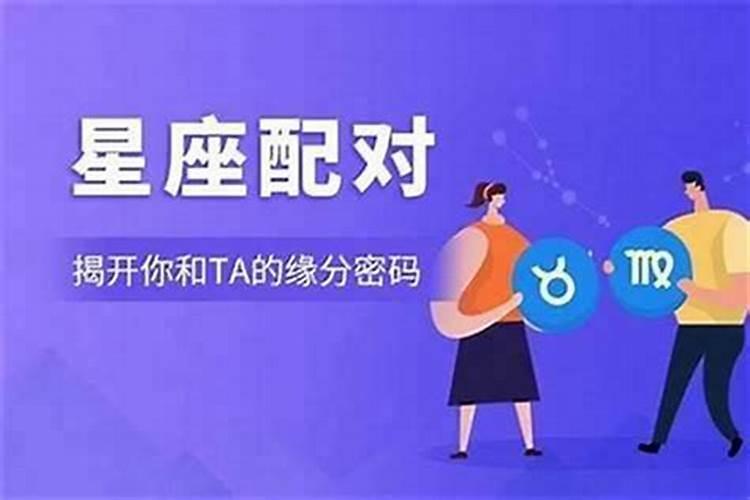 撩动12星座妹子的必杀技有哪些？
