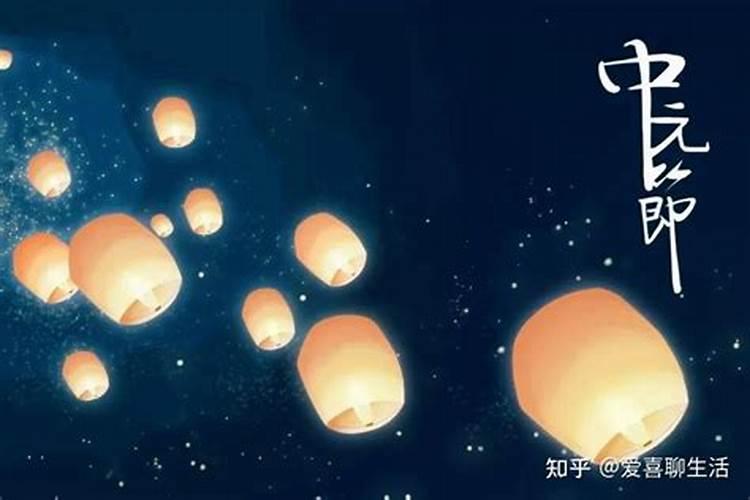 中元节有什么禁忌