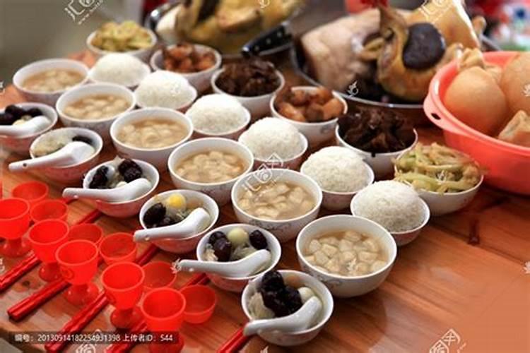 什么是婚煞？