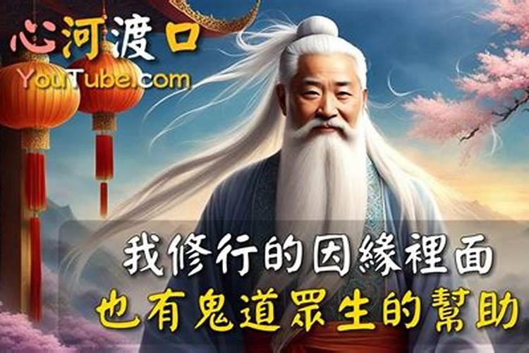 怎么看自己八字