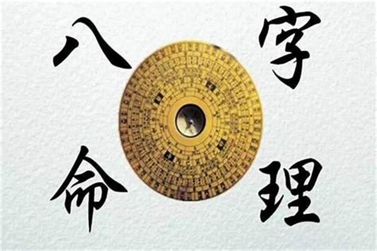 八字怎么看身旺还是身弱,八字身弱是什么意思