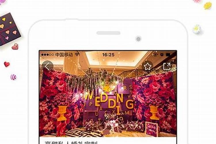 南方掌上八字合婚程序,八字合婚软件准不？